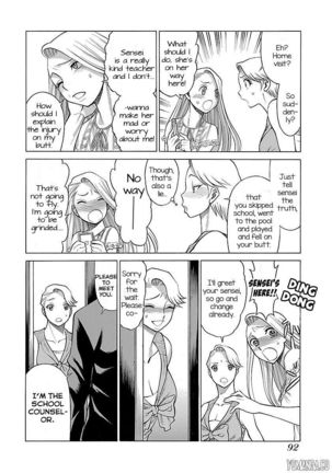 Uchi no Musume ni Te o Dasu na! - Oyako Heroine Funtousu Page #219
