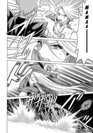 Uchi no Musume ni Te o Dasu na! - Oyako Heroine Funtousu Page #316