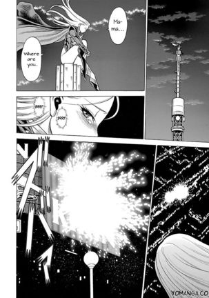 Uchi no Musume ni Te o Dasu na! - Oyako Heroine Funtousu Page #300