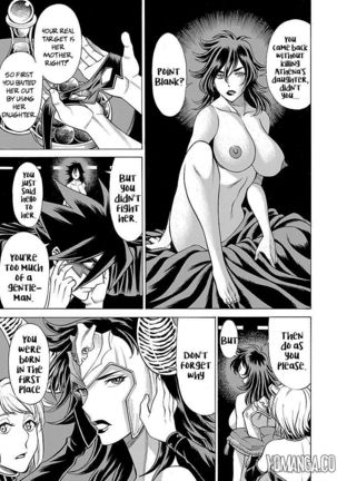 Uchi no Musume ni Te o Dasu na! - Oyako Heroine Funtousu Page #142