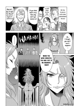 Uchi no Musume ni Te o Dasu na! - Oyako Heroine Funtousu Page #407