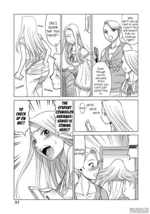 Uchi no Musume ni Te o Dasu na! - Oyako Heroine Funtousu Page #218