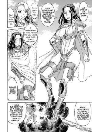 Uchi no Musume ni Te o Dasu na! - Oyako Heroine Funtousu Page #231