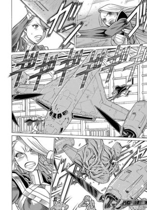 Uchi no Musume ni Te o Dasu na! - Oyako Heroine Funtousu Page #203