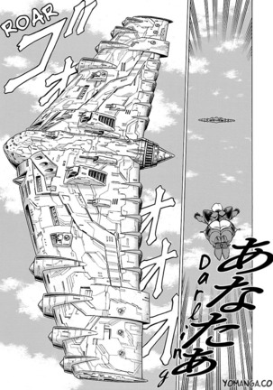 Uchi no Musume ni Te o Dasu na! - Oyako Heroine Funtousu Page #378