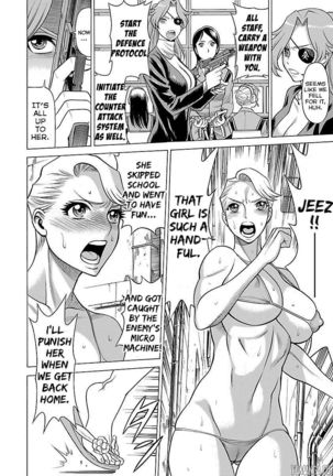 Uchi no Musume ni Te o Dasu na! - Oyako Heroine Funtousu Page #191