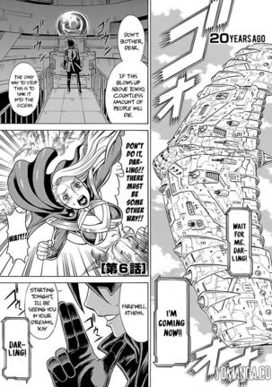Uchi no Musume ni Te o Dasu na! - Oyako Heroine Funtousu Page #132