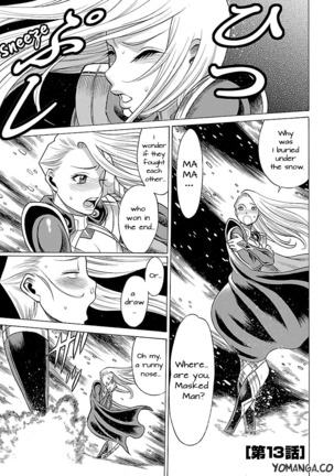 Uchi no Musume ni Te o Dasu na! - Oyako Heroine Funtousu Page #332