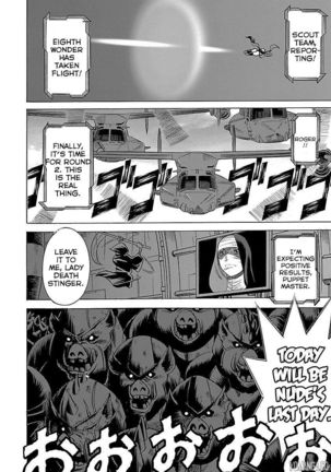 Uchi no Musume ni Te o Dasu na! - Oyako Heroine Funtousu Page #189
