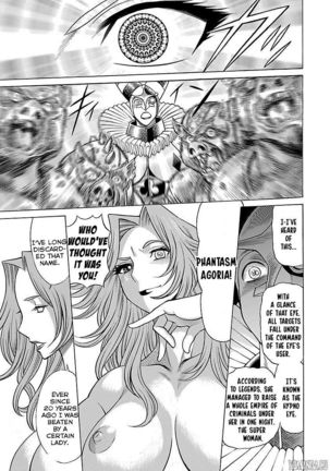 Uchi no Musume ni Te o Dasu na! - Oyako Heroine Funtousu Page #208