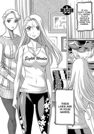 Uchi no Musume ni Te o Dasu na! - Oyako Heroine Funtousu Page #249