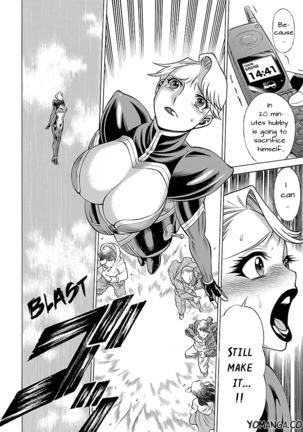 Uchi no Musume ni Te o Dasu na! - Oyako Heroine Funtousu Page #375