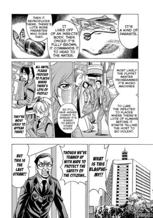 Uchi no Musume ni Te o Dasu na! - Oyako Heroine Funtousu Page #171
