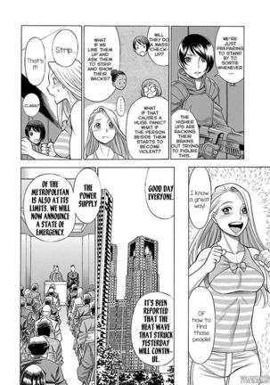 Uchi no Musume ni Te o Dasu na! - Oyako Heroine Funtousu Page #167
