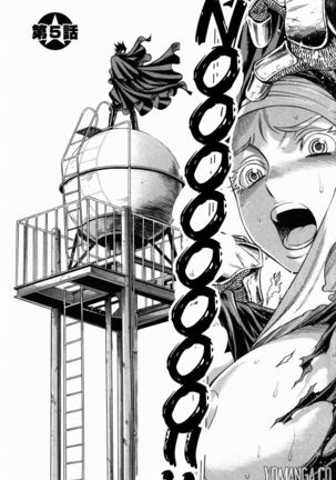 Uchi no Musume ni Te o Dasu na! - Oyako Heroine Funtousu Page #108