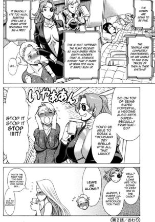 Uchi no Musume ni Te o Dasu na! - Oyako Heroine Funtousu Page #53