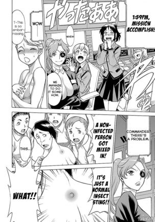 Uchi no Musume ni Te o Dasu na! - Oyako Heroine Funtousu Page #181