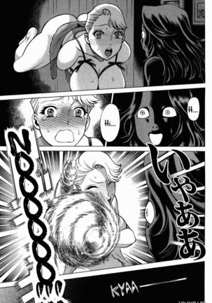 Uchi no Musume ni Te o Dasu na! - Oyako Heroine Funtousu Page #102