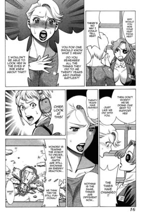 Uchi no Musume ni Te o Dasu na! - Oyako Heroine Funtousu Page #16