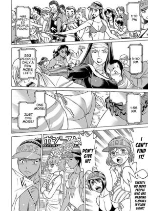 Uchi no Musume ni Te o Dasu na! - Oyako Heroine Funtousu Page #179