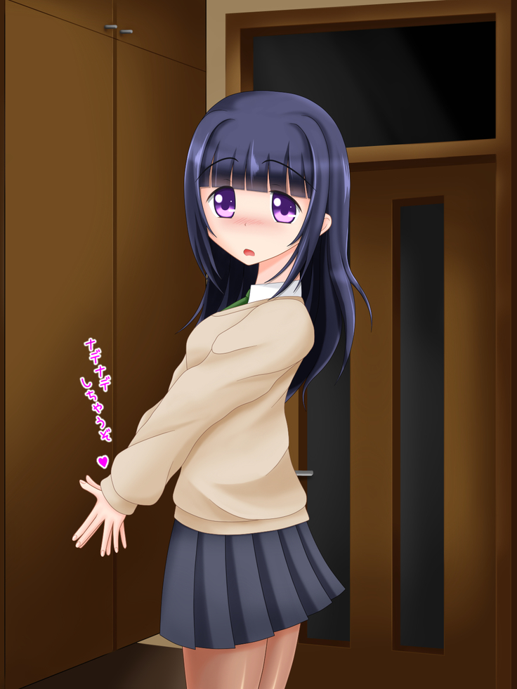 となりのお姉ちゃんはパンストにもアナがある!
