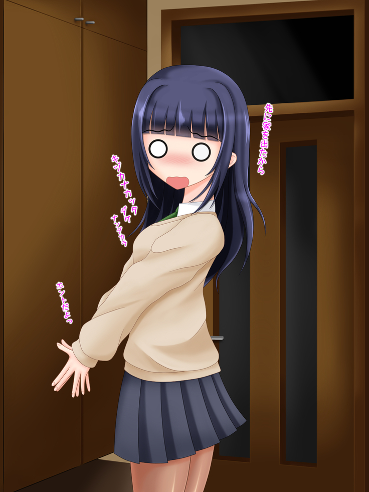 となりのお姉ちゃんはパンストにもアナがある!