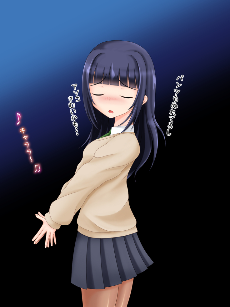となりのお姉ちゃんはパンストにもアナがある!