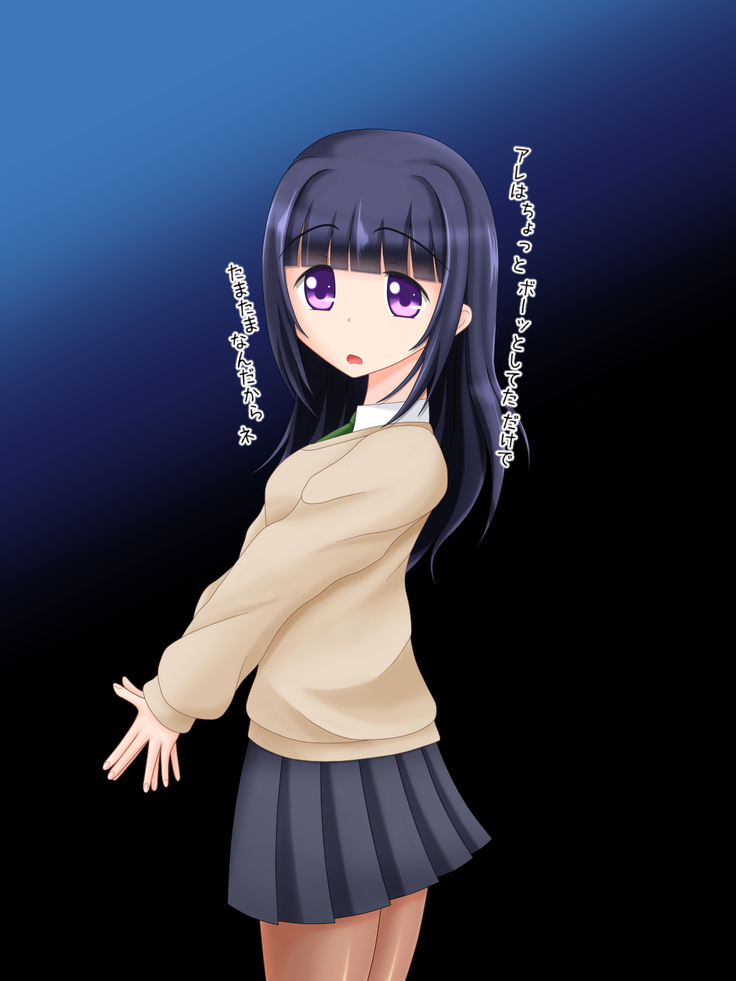 となりのお姉ちゃんはパンストにもアナがある!