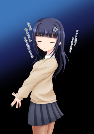 となりのお姉ちゃんはパンストにもアナがある! Page #162
