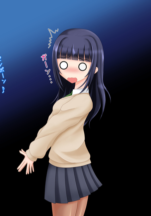 となりのお姉ちゃんはパンストにもアナがある! Page #166