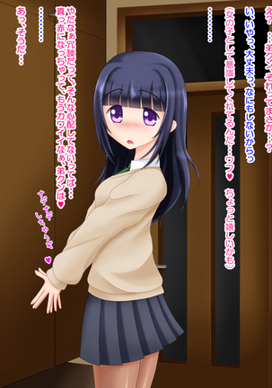 となりのお姉ちゃんはパンストにもアナがある! Page #90