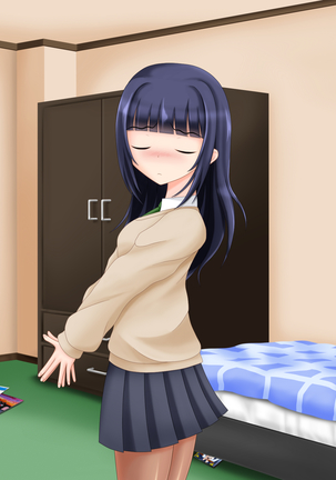 となりのお姉ちゃんはパンストにもアナがある! Page #223