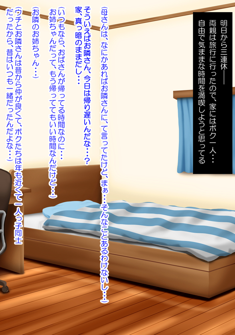 Image 3512660