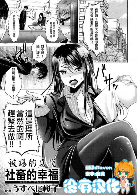 Image 3246243