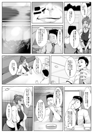 Image 5028689
