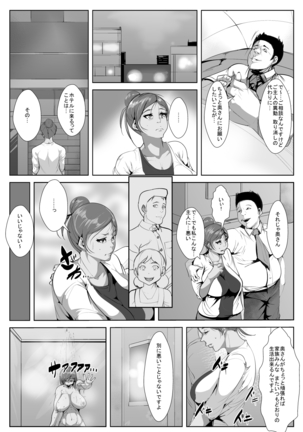 Image 5028694