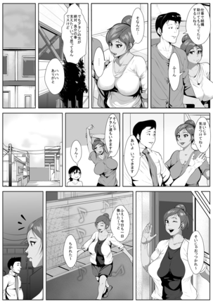 Image 5028687