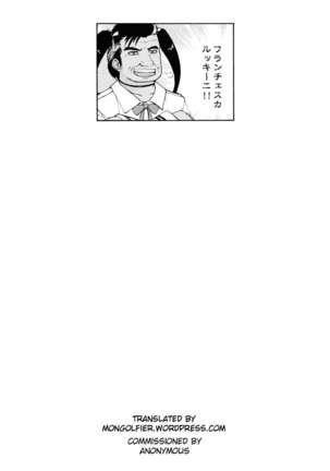Kangoku Ryoujoku Monogatari ~Daisanwa~ Page #33