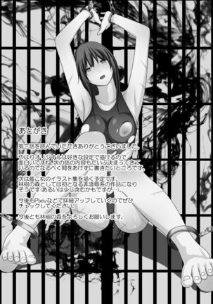 Kangoku Ryoujoku Monogatari ~Daisanwa~ Page #32