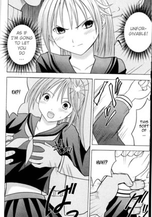 Ichigo Ichie 1 - Page 7