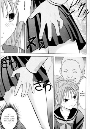 Ichigo Ichie 1 - Page 6
