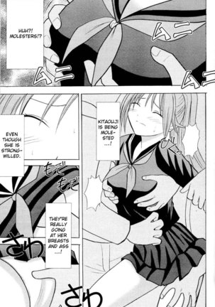 Ichigo Ichie 1 - Page 10
