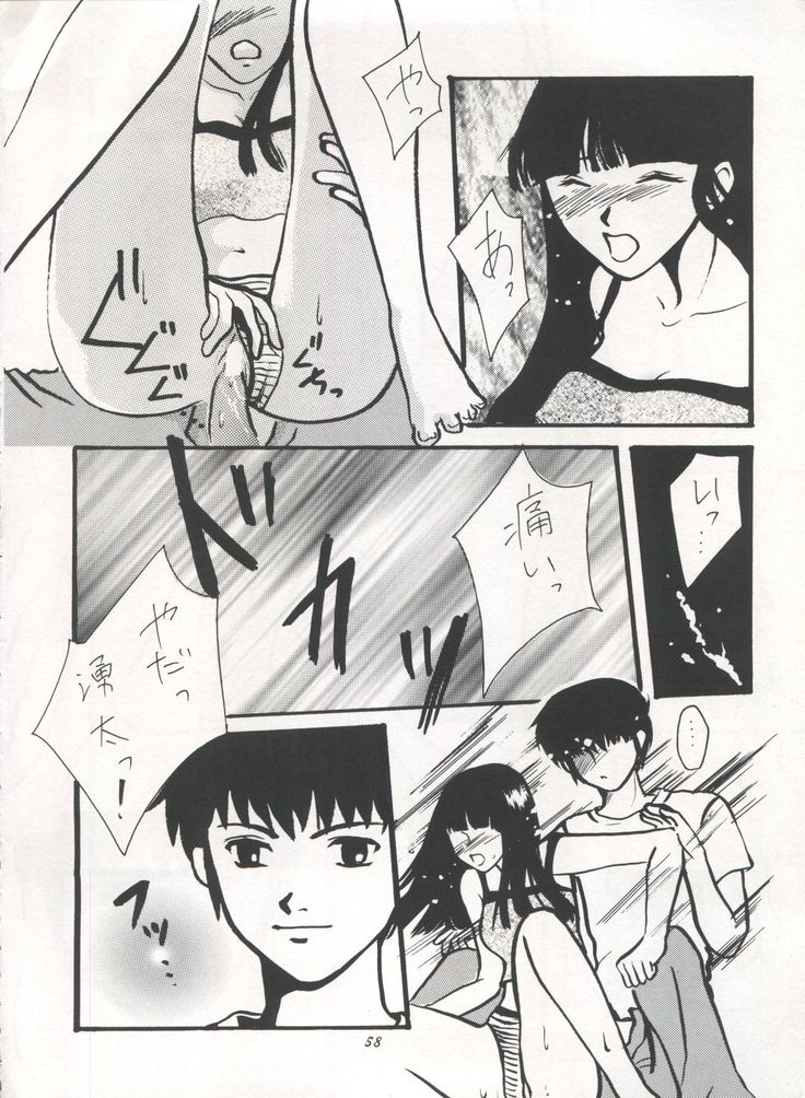 IMPRESSION 3