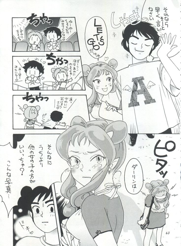 IMPRESSION 3