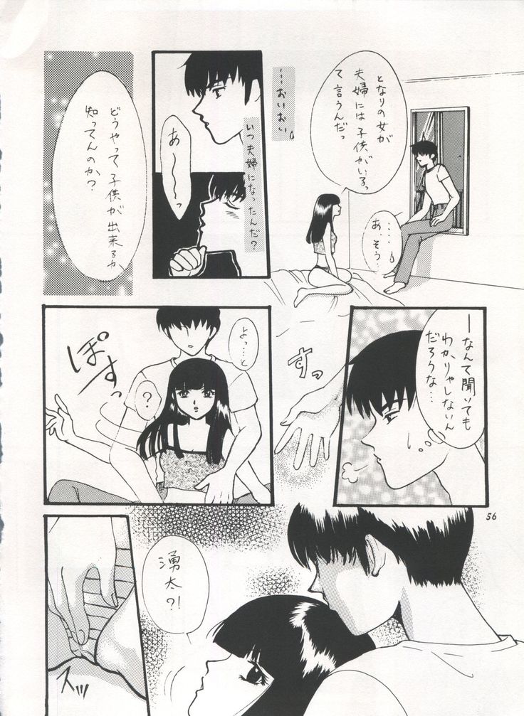 IMPRESSION 3