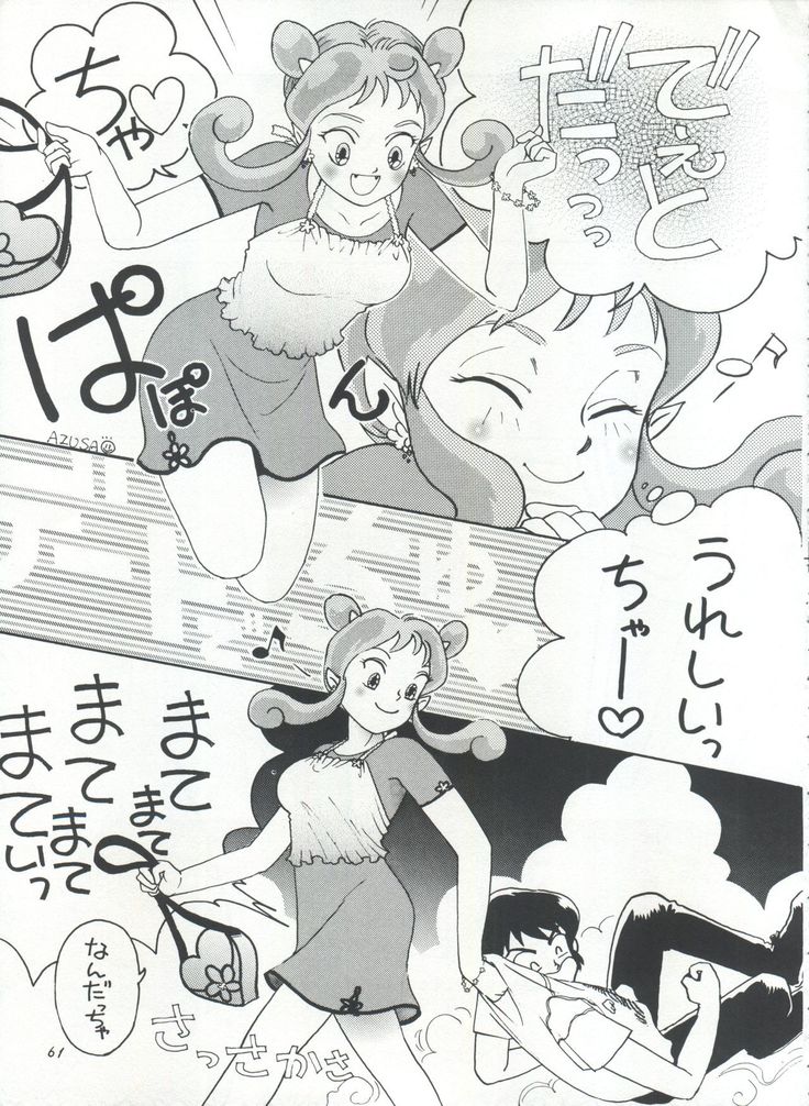 IMPRESSION 3