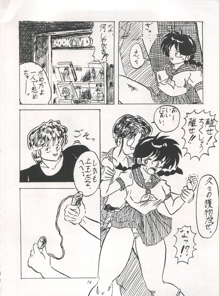 IMPRESSION 3