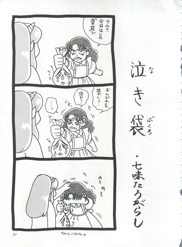 IMPRESSION 3