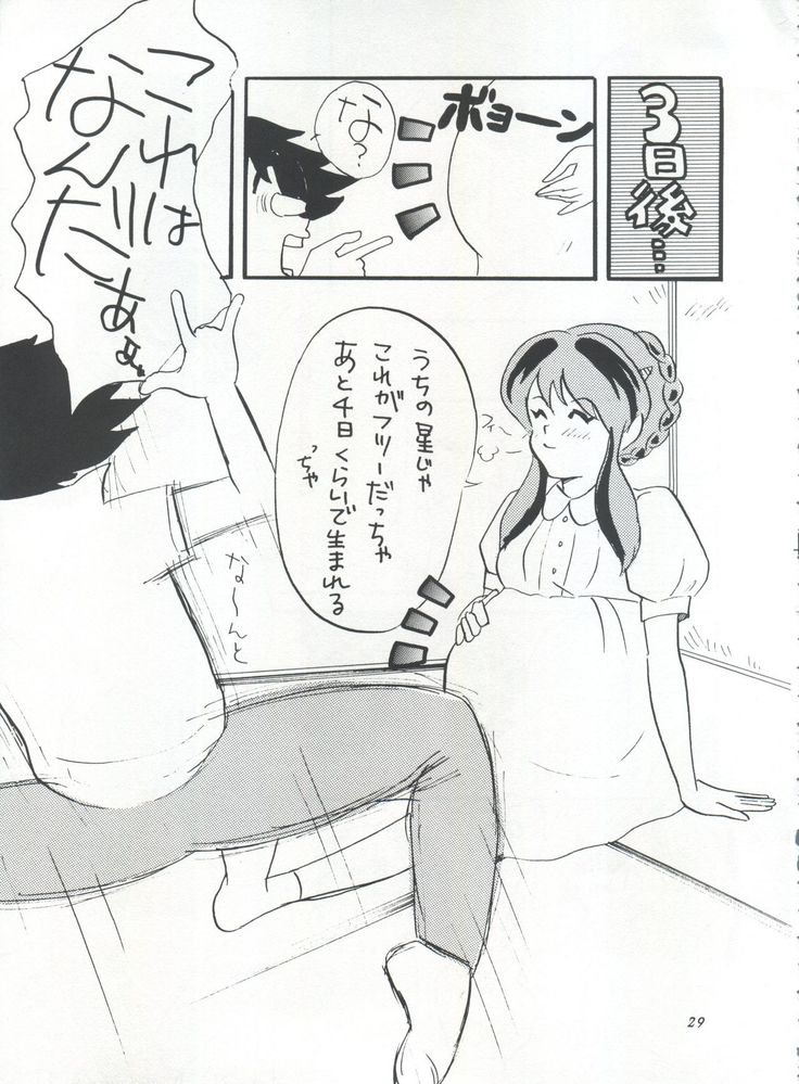 IMPRESSION 3