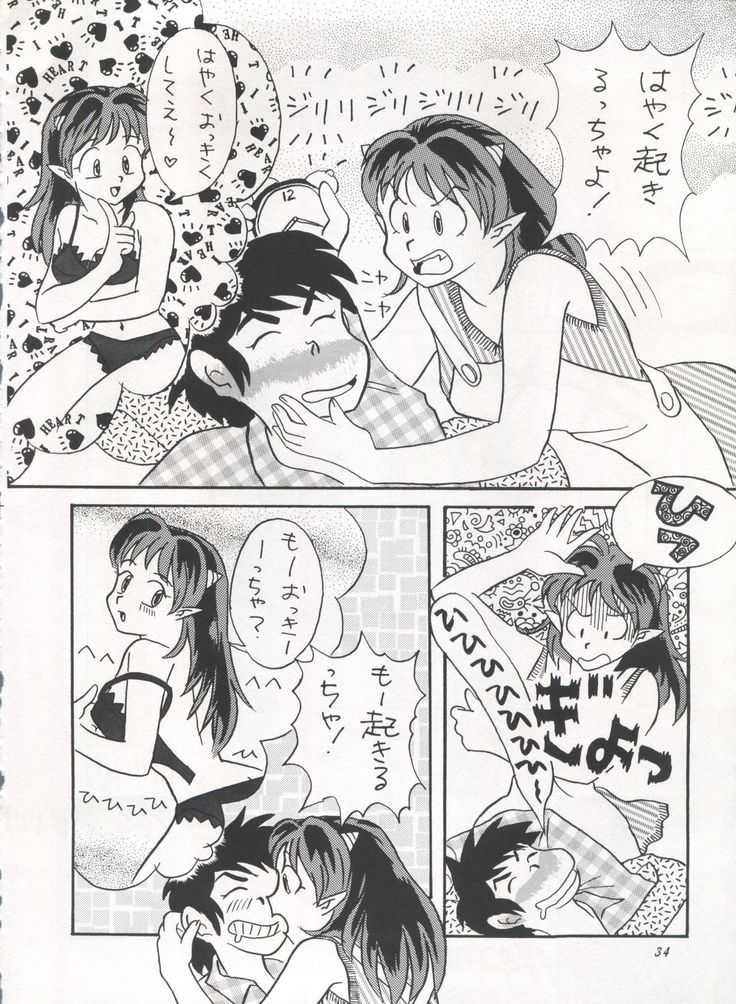 IMPRESSION 3